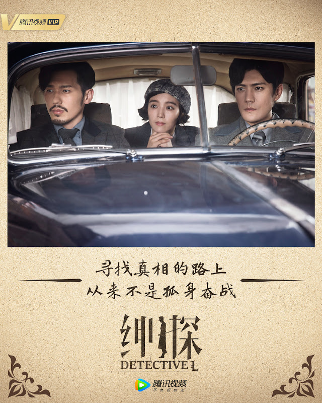 Detective L China Web Drama